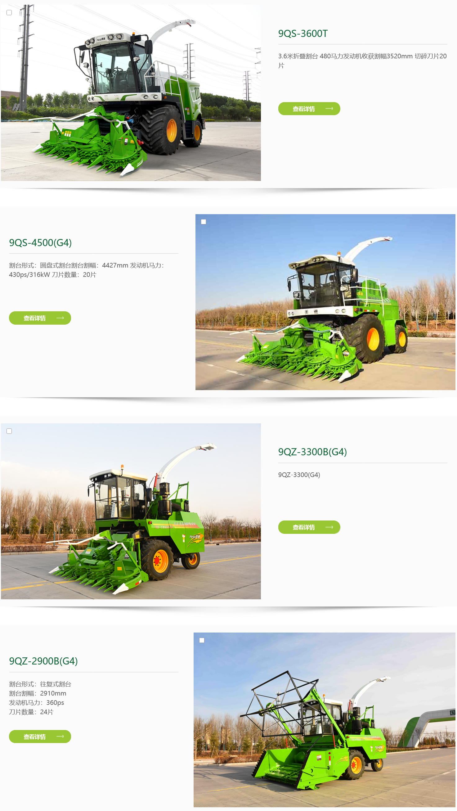 火狐截图_2025-11-14T10-57-44.670Z.png